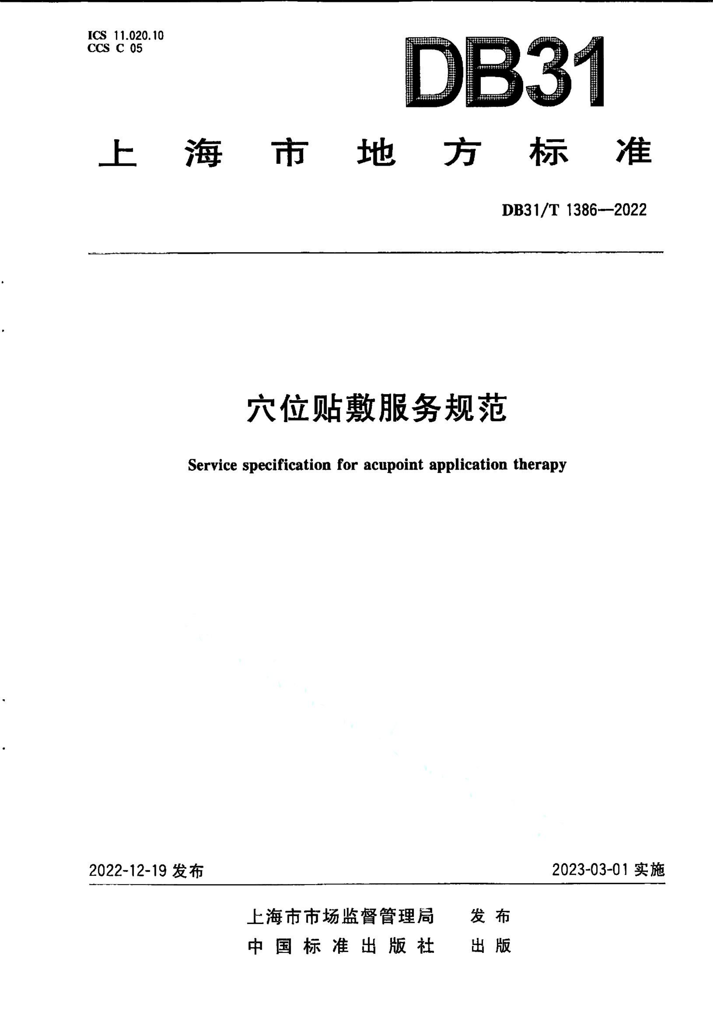 资源详情图